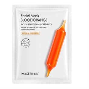Маска для лица с экстрактом Юдзу XXM2070