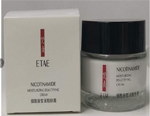 Крем для лица с никотинамидом, 50 гр FZ55641