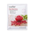 Смягчающая маска с гранатом SADOER 25гр. SD80603 - фото 1324